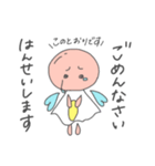 てんしのてんしョン⤴︎⤴（個別スタンプ：14）