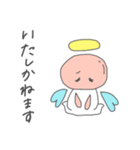 てんしのてんしョン⤴︎⤴（個別スタンプ：18）