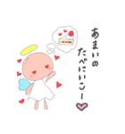 てんしのてんしョン⤴︎⤴（個別スタンプ：23）