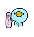 チャラぺんぎん（個別スタンプ：2）