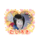 せんちゃんだよ！！！！！（個別スタンプ：1）