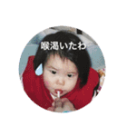 せんちゃんだよ！！！！！（個別スタンプ：19）