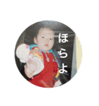 せんちゃんだよ！！！！！（個別スタンプ：23）