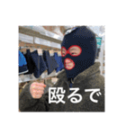 せんちゃんだよ！！！！！（個別スタンプ：24）