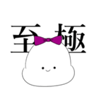 紫もちぴ（個別スタンプ：23）