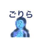 しーらんぺったん（個別スタンプ：1）