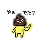 しーらんぺったん（個別スタンプ：3）