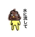しーらんぺったん（個別スタンプ：6）