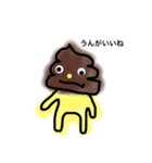 しーらんぺったん（個別スタンプ：7）