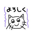 ネコがもりだくさん（個別スタンプ：2）