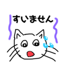 ネコがもりだくさん（個別スタンプ：4）