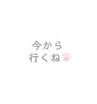 彼氏に送る。（個別スタンプ：4）