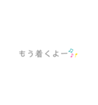彼氏に送る。（個別スタンプ：5）