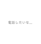 彼氏に送る。（個別スタンプ：6）