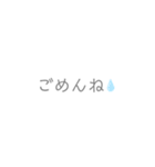 彼氏に送る。（個別スタンプ：10）