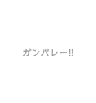 彼氏に送る。（個別スタンプ：12）