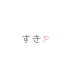 彼氏に送る。（個別スタンプ：13）