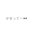 彼氏に送る。（個別スタンプ：14）