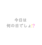 彼氏に送る。（個別スタンプ：17）