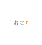 彼氏に送る。（個別スタンプ：18）