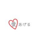 彼氏に送る。（個別スタンプ：20）