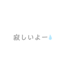 彼氏に送る。（個別スタンプ：22）