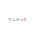彼氏に送る。（個別スタンプ：23）