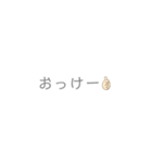 彼氏に送る。（個別スタンプ：24）