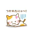 ミケ猫「きゅん」の日常（個別スタンプ：26）