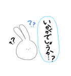 ゆるいうさぎ。敬語編（個別スタンプ：21）