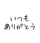 夫を褒める【夫・旦那・彼氏・ほめる】（個別スタンプ：1）