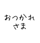 夫を褒める【夫・旦那・彼氏・ほめる】（個別スタンプ：3）