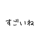 夫を褒める【夫・旦那・彼氏・ほめる】（個別スタンプ：4）