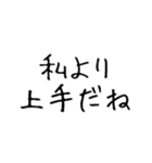 夫を褒める【夫・旦那・彼氏・ほめる】（個別スタンプ：7）