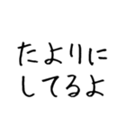 夫を褒める【夫・旦那・彼氏・ほめる】（個別スタンプ：8）