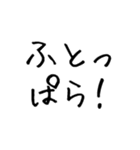 夫を褒める【夫・旦那・彼氏・ほめる】（個別スタンプ：9）