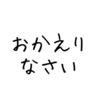 夫を褒める【夫・旦那・彼氏・ほめる】（個別スタンプ：11）