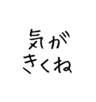 夫を褒める【夫・旦那・彼氏・ほめる】（個別スタンプ：13）