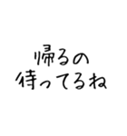 夫を褒める【夫・旦那・彼氏・ほめる】（個別スタンプ：14）