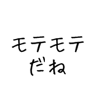 夫を褒める【夫・旦那・彼氏・ほめる】（個別スタンプ：16）