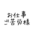 夫を褒める【夫・旦那・彼氏・ほめる】（個別スタンプ：18）