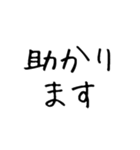 夫を褒める【夫・旦那・彼氏・ほめる】（個別スタンプ：19）