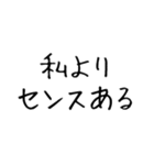 夫を褒める【夫・旦那・彼氏・ほめる】（個別スタンプ：22）