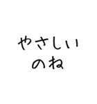 夫を褒める【夫・旦那・彼氏・ほめる】（個別スタンプ：24）