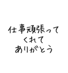 夫を褒める【夫・旦那・彼氏・ほめる】（個別スタンプ：25）