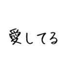 夫を褒める【夫・旦那・彼氏・ほめる】（個別スタンプ：26）