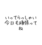 夫を褒める【夫・旦那・彼氏・ほめる】（個別スタンプ：27）