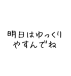 夫を褒める【夫・旦那・彼氏・ほめる】（個別スタンプ：29）