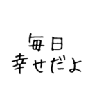 夫を褒める【夫・旦那・彼氏・ほめる】（個別スタンプ：30）