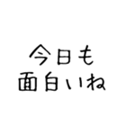 夫を褒める【夫・旦那・彼氏・ほめる】（個別スタンプ：31）